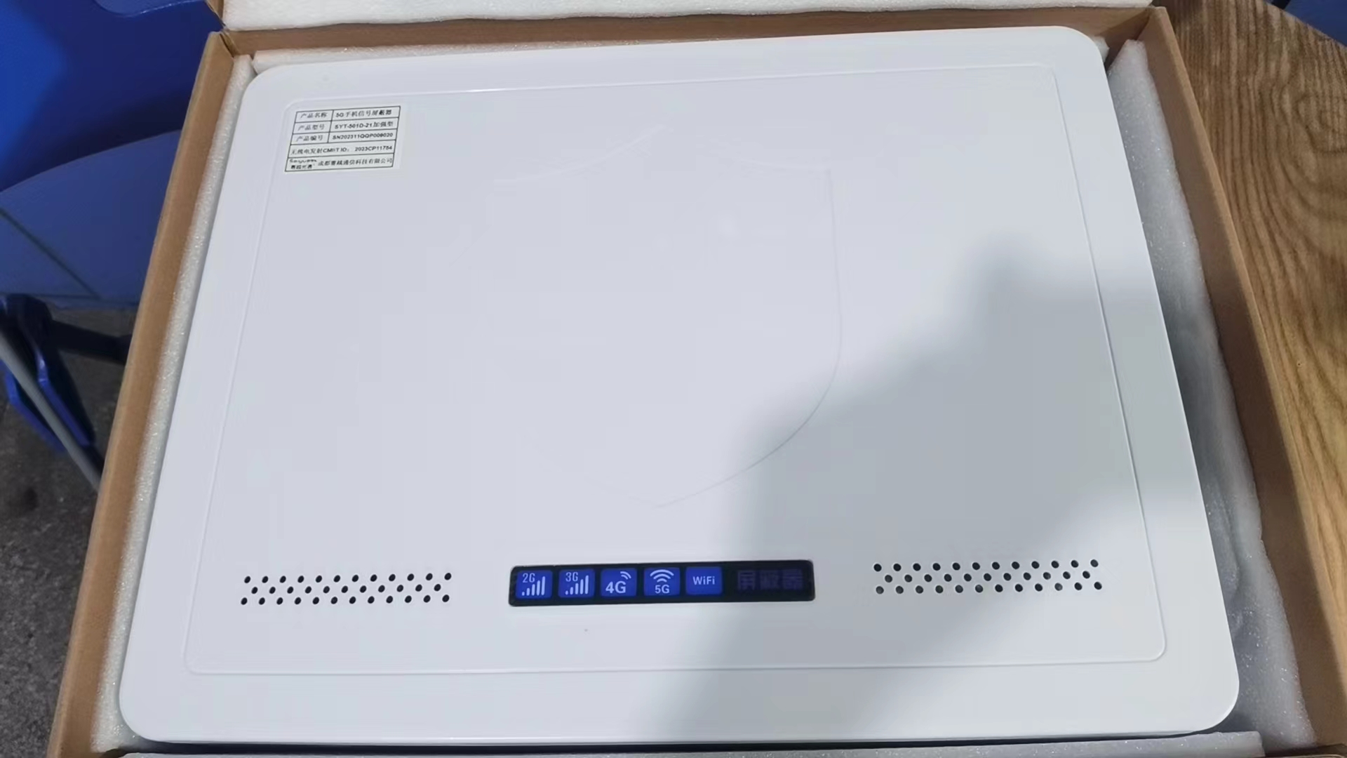  西畴内置21路移动通信干扰器