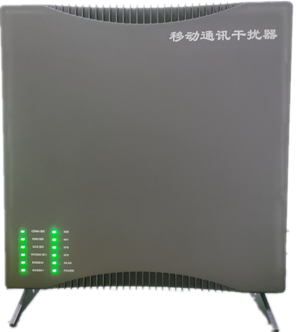  西畴信令级放装型数字移动通信干扰器