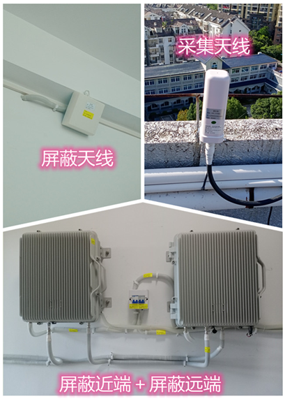  西畴某检察院保密室屏蔽案例（数字信令级）